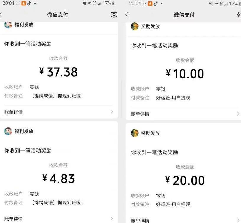 小游戏掘金项目，2023最适合摸鱼的副业，挂机就能赚钱，一个号一天赚个30-50【揭秘】-甬战资源库
