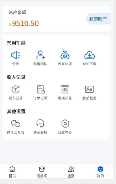 外面收费4980的男粉项目，一个作品变现1000+，新渠道新玩法，一部手机实现月入过万【揭秘】-甬战资源库