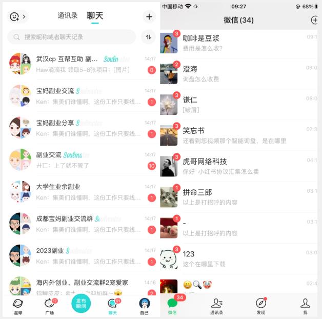首发利用星球实操，一天引流几十个创业粉或精准粉（揭秘）-甬战资源库