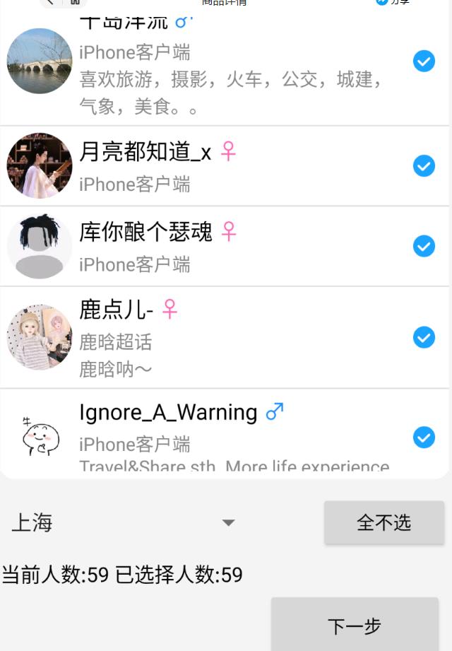 外面收费8K的微博协议一键私信引流软件，真实粉无限私信【仅揭秘】-甬战资源库