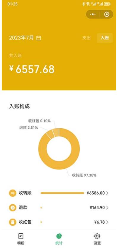 一单利润19.9-99，小红书卖教资考试资料，一部手机日入600（揭秘）-甬战资源库