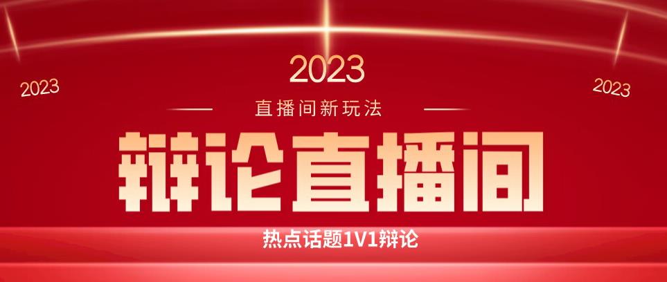 直播间最简单暴力玩法，撸音浪日入500+，绿色直播不封号新手容易上手【揭秘】-甬战资源库