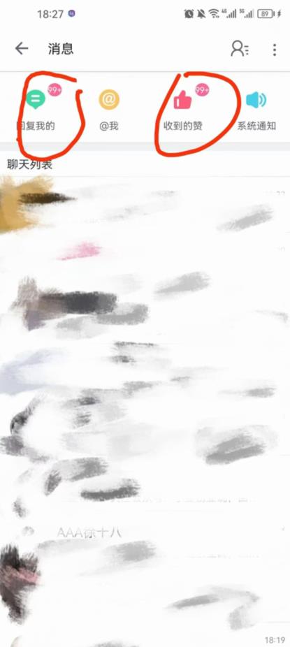 B站暴力引流新玩法，单日引流100+【揭秘】-甬战资源库