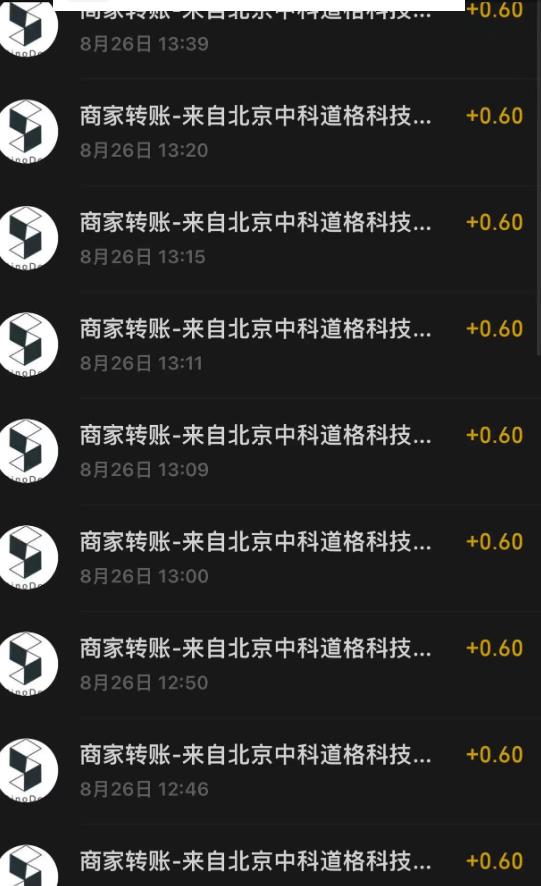 接码无限撸红包一分钟0.6无脑操作一天保底利润200-甬战资源库