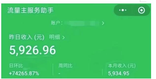 AIGC+中老年赛道引爆公众号流量主，日入5000+不是问题【揭秘】-甬战资源库