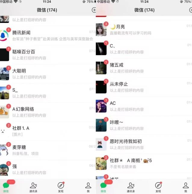 全网首发，抖音无限曝光引流创业粉等精准粉，详细教学，全程实操揭秘-甬战资源库