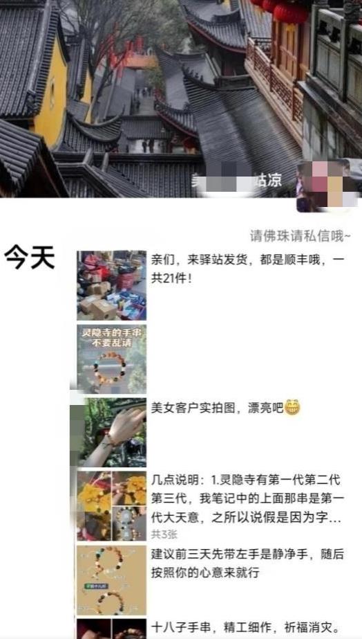 被忽略的蓝海品类“十八籽”，10倍的利润差价，同行一天几十单【揭秘】-甬战资源库