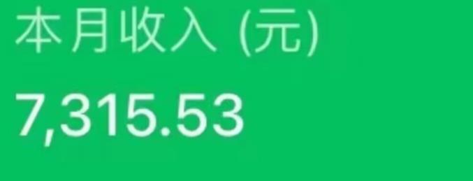 最新ai美女号撸公众号流量主项目，简单无脑操作，可批量多号操作【揭秘】-甬战资源库