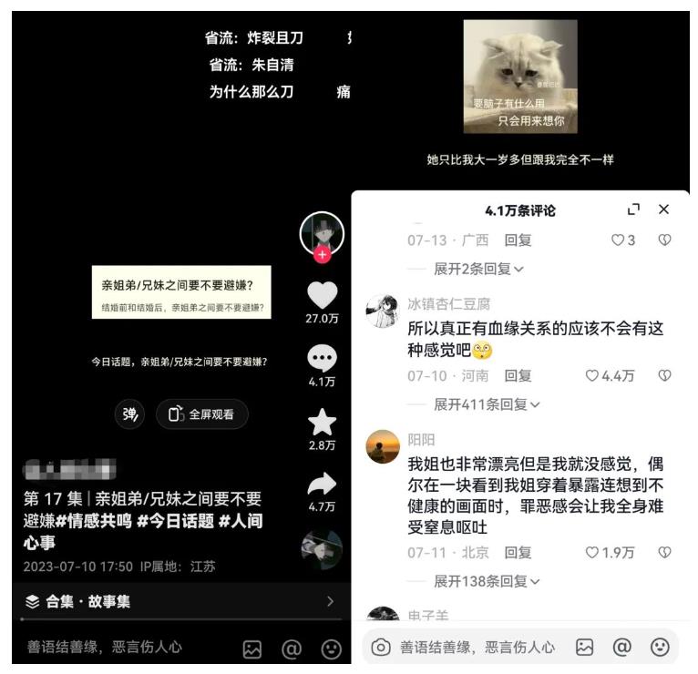 黄岛主拆解抖音今日话题短视频项目，视频版一条龙实操玩法分享给你-甬战资源库