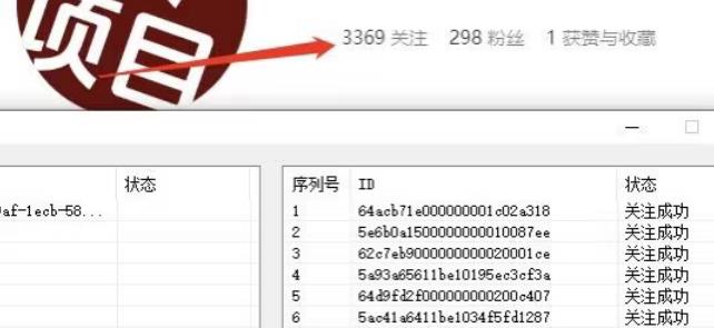首发价值几千，小红书无限关注，暴力引流创业粉，精准粉揭秘-甬战资源库