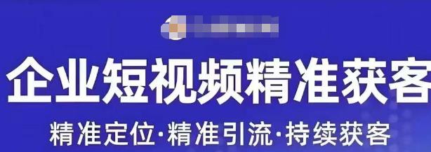 许茹冰·短视频运营精准获客，​专为企业打造短视频自媒体账号-甬战资源库