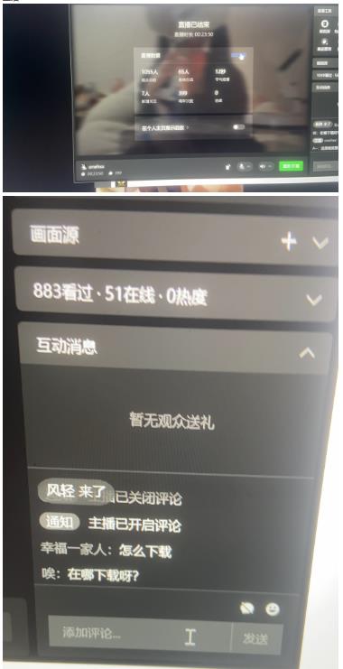 最新视频号无人直播转快手变现美女玩法日入500+【教程+素材】-甬战资源库