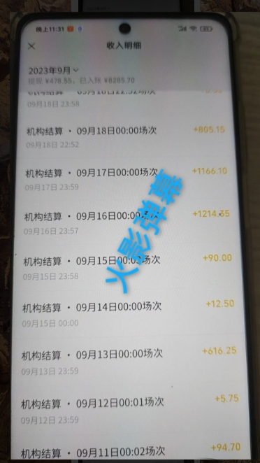 火影忍者弹幕互动视频号快手哔哩哔哩多平台无人直播-甬战资源库