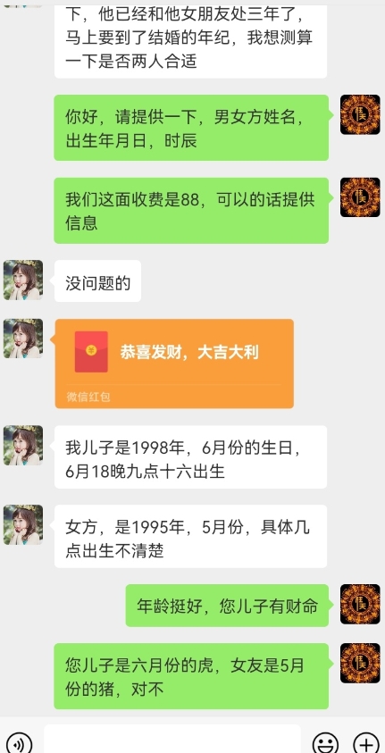 真正铁饭碗的汉学项目，小白零基础都可学习，日精准引流100+-甬战资源库