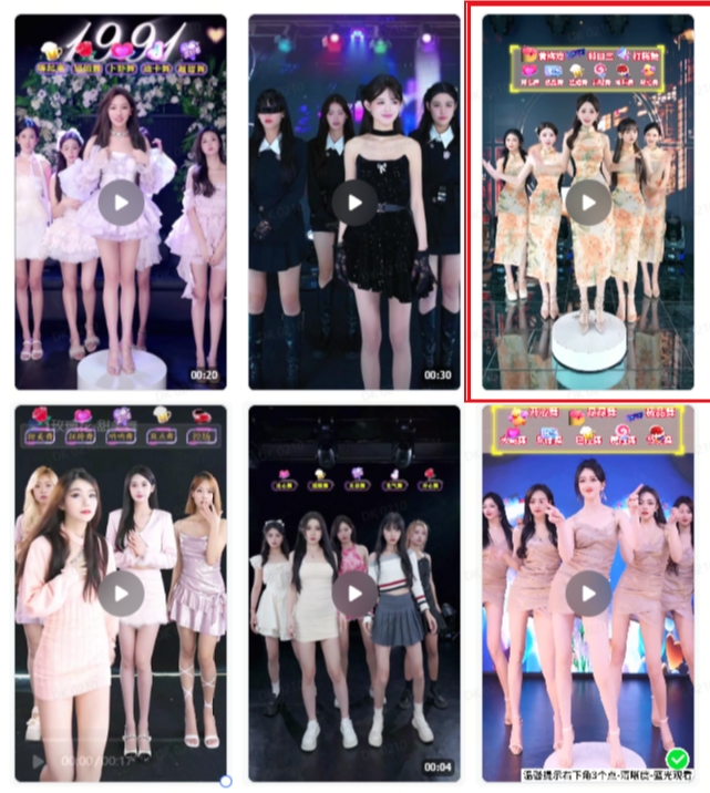抖音最新最火旗袍女团跳舞无人直播玩法（含开播视频教程+软件+互动视频素材）-甬战资源库
