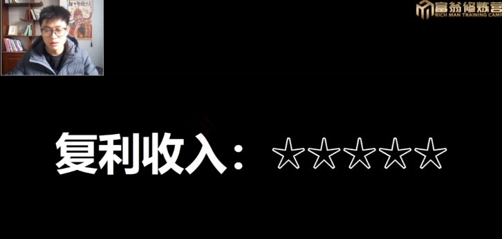 十万个富翁修炼宝典15.单号1k-1.5k，矩阵放大操作-甬战资源库