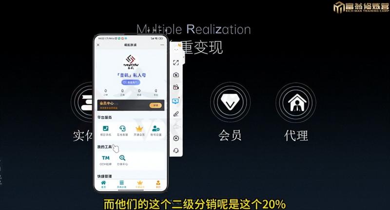十万个富翁修炼宝典之7.绝版国学资料，操作3天就出单-甬战资源库