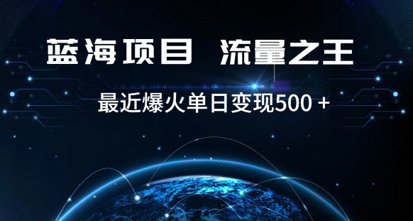 好评返现项目，稳定，小白速学月入过万【仅揭秘】-甬战资源库