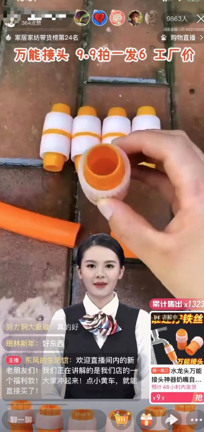 【超级蓝海项目】一台电脑挂一千个数字人，月入十万低成本矩阵数字人直播，2024年开启躺赚模式【揭秘】-甬战资源库