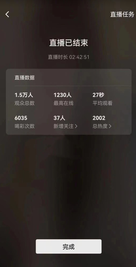 视频号直播新玩法新手流量扶持小白轻松上手日入600＋【揭秘】-甬战资源库