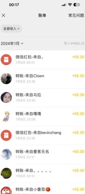 半无人直播变现，卖经典春晚小品合集，每天日入500+【揭秘】-甬战资源库