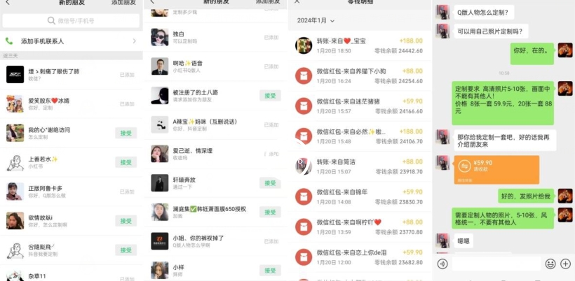 AI掘金最新玩法，Q版人物印钞机，日入500+小白无脑操作【揭秘】-甬战资源库