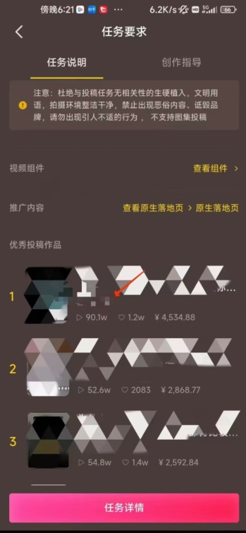 恐怖漫画中视频暴力撸收益，日入3000＋，100%原创玩法，小白轻松上手多种变现方式【揭秘】-甬战资源库