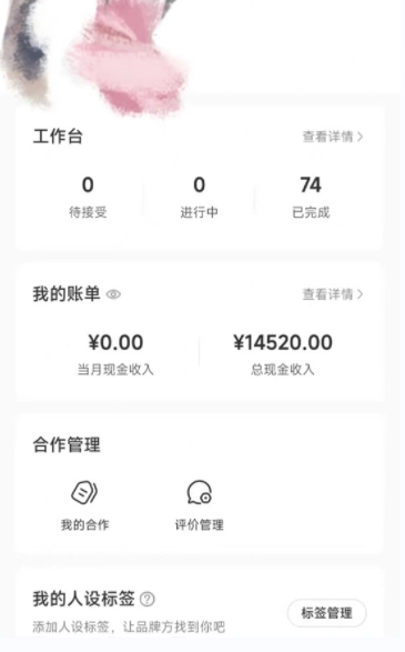 小红书最新爆款项目Animal秀，老保姆级教程，7天变现1w+【揭秘】-甬战资源库