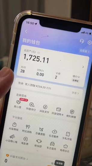 最新热点无人直播项目，哟西大战吸罗格斗游戏直播，支持矩阵操作，单号日入1725+【揭秘】-甬战资源库