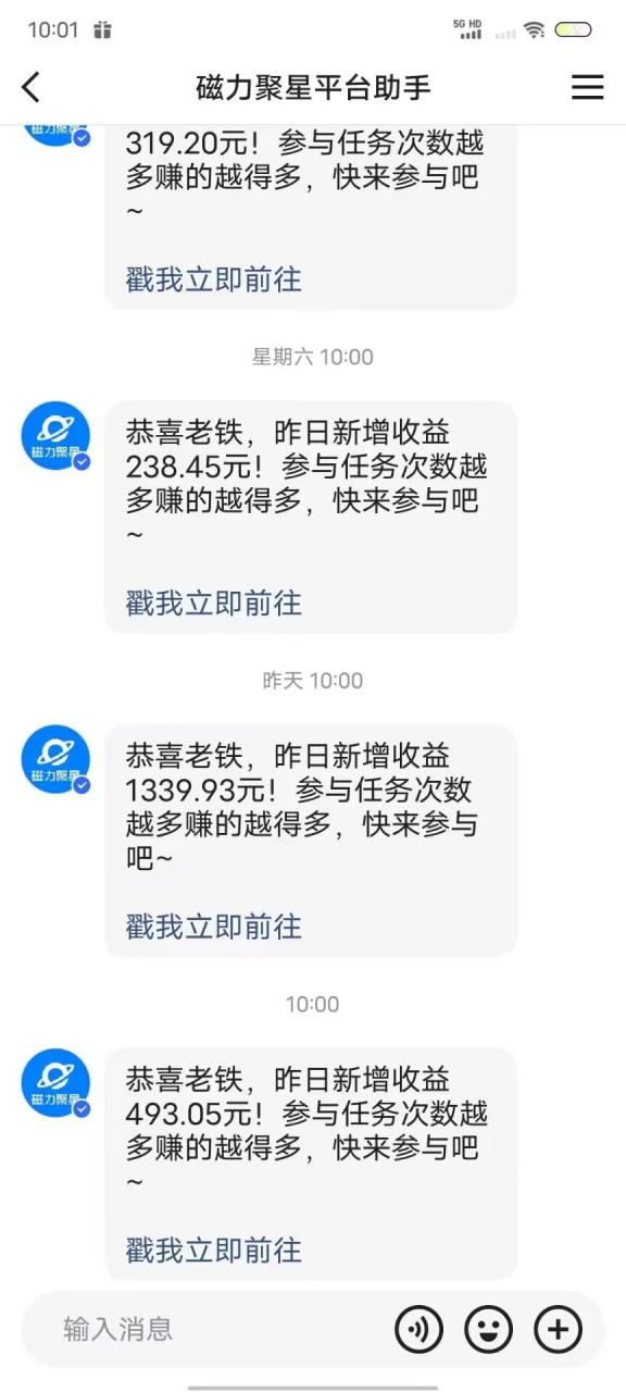 最新快手无版权违规！蜡笔小新无人直播，日入600+，小白可操作【揭秘】-甬战资源库