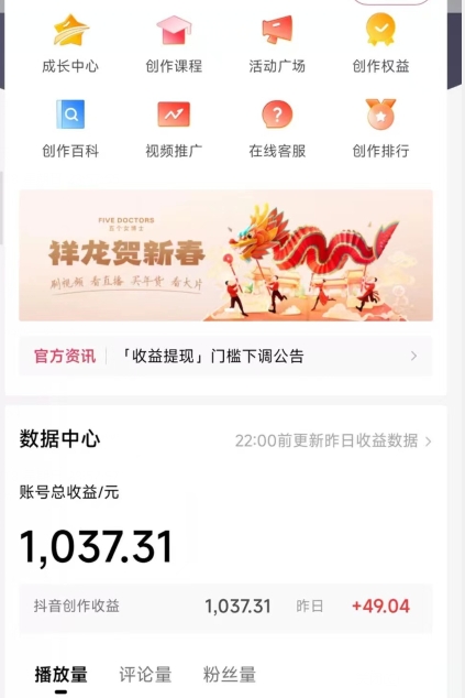 2024最新中视频无脑玩法，作品制作简单，100%原创，单作品收益1000＋【揭秘】-甬战资源库