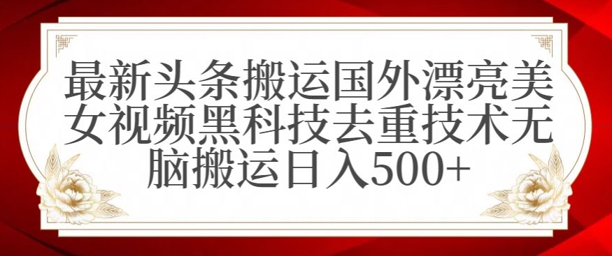 支付宝无人直播项目，日入1000+，保姆级教程【揭秘】-甬战资源库
