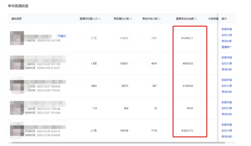 利用AI打造直播间，抖音无人蓝海搜索流，高效矩阵0封号稳定日入3000-甬战资源库