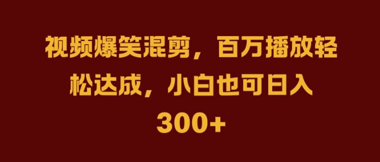 抖音AI壁纸新风潮，海量流量助力，轻松月入2W，掀起变现狂潮【揭秘】-甬战资源库