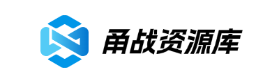 甬战资源库-每天更新各大收费VIP教程和网赚项目