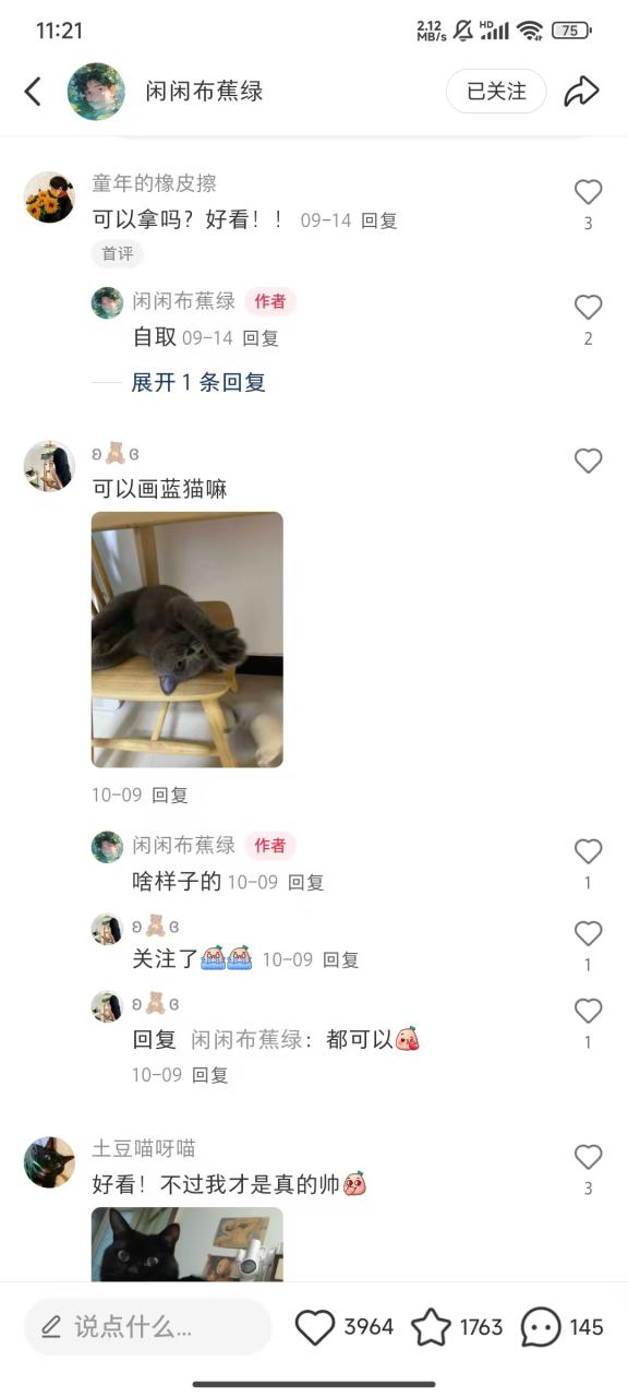 小红书私人定制图项目，附赠一单4W渠道【揭秘】-甬战资源库