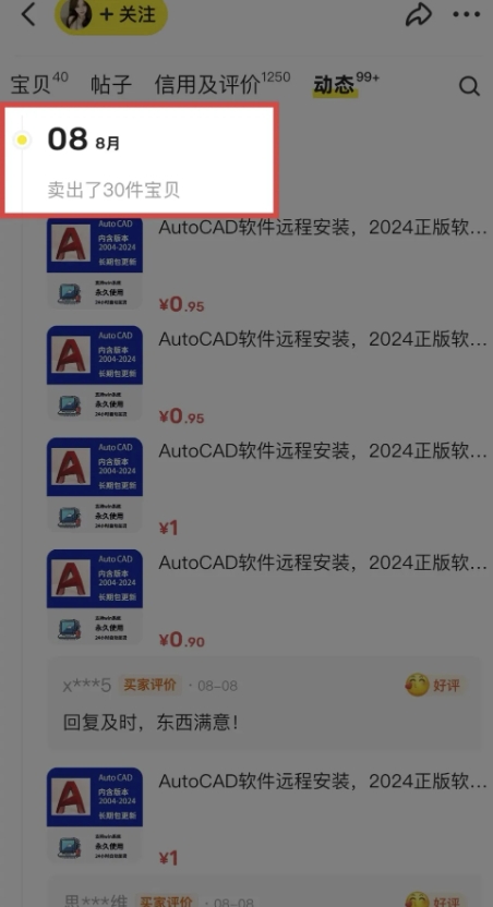 闲鱼虚拟网盘拉新训练营，两天快速人门，长久稳定被动收入，要在没有天花板的项目里赚钱-甬战资源库