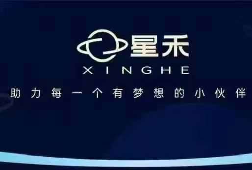 星禾抖音短视频带货，学习短视频带货，带你爆单起飞-甬战资源库