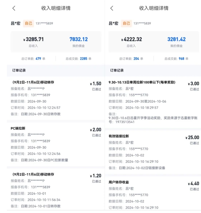 公众号项目训练营，30天做1个赚钱的公众号，秒变私域大佬-甬战资源库