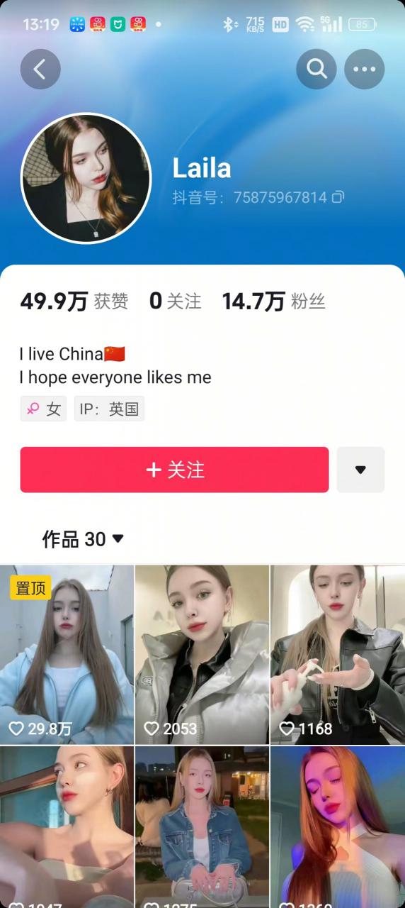 1288买的国外美女起号技术，国外美女搬运教学-甬战资源库