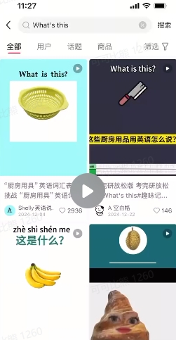 DeepSeek+coze扣子：1分钟生成小红书爆款单词视频-甬战资源库