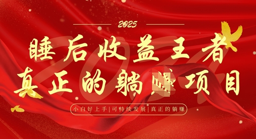 全网首发，面试辅导项目，每月被动收益，自己做老板，全流程AI化，轻松月入过W+-甬战资源库