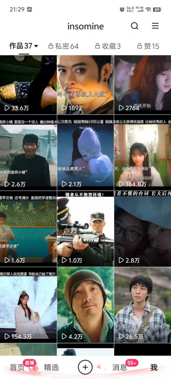 快手最新模板搬运教学，可以搬运任何赛道，有流量，有数据，目前技术很稳定-甬战资源库