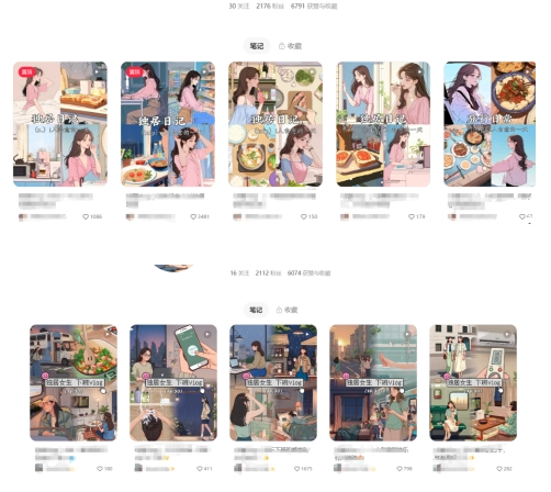 最近爆火动画vlog蓝海玩法，治愈系AI动画视频动态插画视频教程(含素材)-甬战资源库
