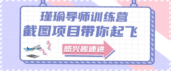 截图任务一单一结，一单0.1-0.33元，实打实能挣到钱的小副业小兼职-甬战资源库