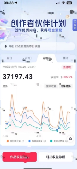 抖音奇异历史赛道，AI赋能历史赛道，流量收益嘎嘎香，狂撸伙伴计划-甬战资源库
