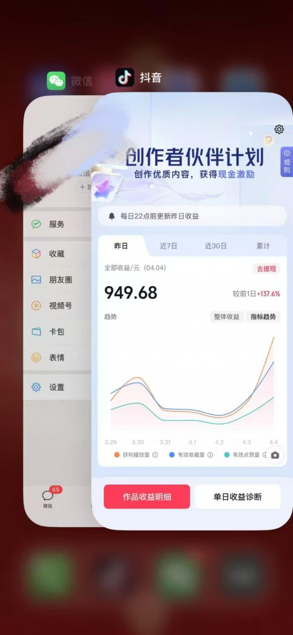 人类科普馆视频制作，抖音最新热门赛道，流量很大，1个月涨粉35W，可过伙伴计划-甬战资源库