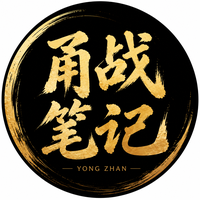 甬战头像