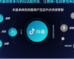 抖音直播精细化运营思维导图!做直播行业的小伙伴值得学习收藏的一份思维图-甬战资源库