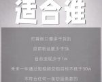林雨起号日记：从0粉丝开始做抖音，3个月时间，收入近37w-甬战资源库